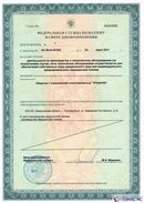 ДЭНАС-Кардио 2 программы в Кореновске купить Скэнар официальный сайт - denasvertebra.ru 