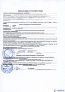 ДЭНАС-Кардио 2 программы в Кореновске купить Скэнар официальный сайт - denasvertebra.ru 