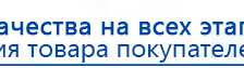 ЧЭНС-01-Скэнар-М купить в Кореновске, Аппараты Скэнар купить в Кореновске, Скэнар официальный сайт - denasvertebra.ru