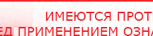 купить СКЭНАР-1-НТ (исполнение 01)  - Аппараты Скэнар Скэнар официальный сайт - denasvertebra.ru в Кореновске